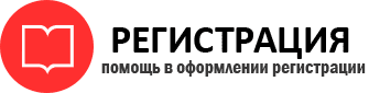 прописка в Забайкальском крае id596211